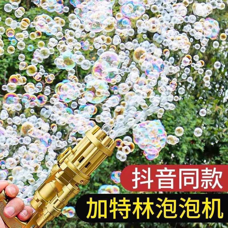 Gatling Version Bubble Machine Tiktok Same Style Bubble Gun Internet Celebrity Gun Electric Camera Eight-Hole Bubble Blowing Liquid Bubble Water