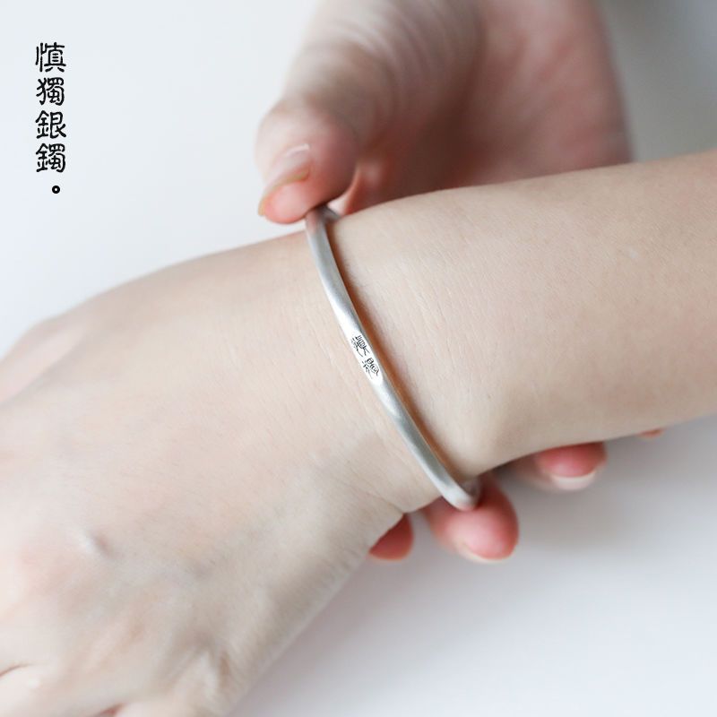S999 Silver Bracelet Women's Sterling Silver Young Thin Retro Simple Chinese Style Niche Solid Closed Mouth Single Lettering
