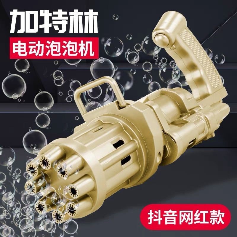 Gatling Version Bubble Machine Tiktok Same Style Bubble Gun Internet Celebrity Gun Electric Camera Eight-Hole Bubble Blowing Liquid Bubble Water