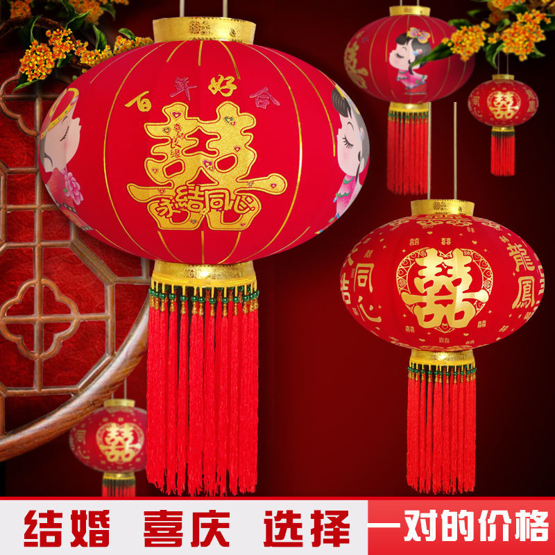 Spring Festival Red Lantern Wedding Chinese Character Xi Lantern New Year Outdoor Waterproof Door Housewarming Balcony Flocking Lantern