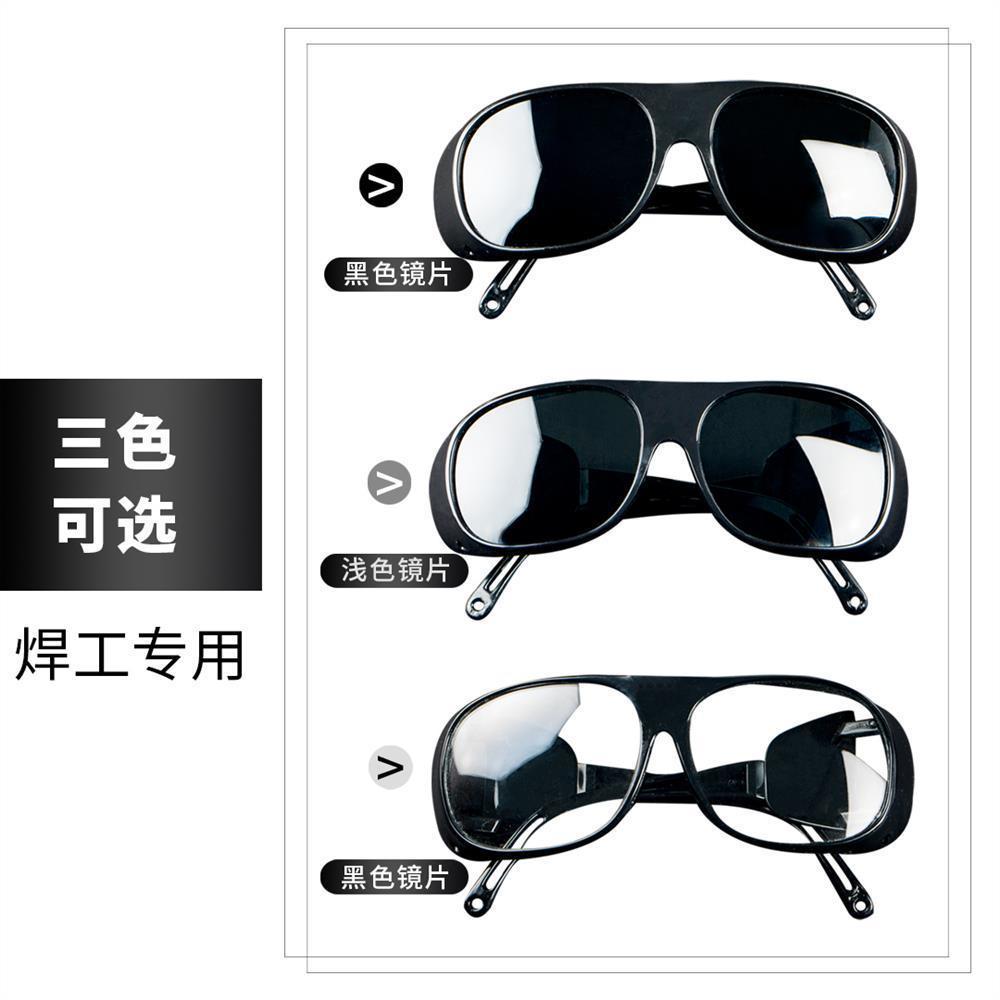 2010 Welding Glasses Anti-Arc Glare Glass Glasses Sand Goggles Night Vision Sunglasses Sunglasses Men
