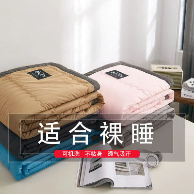 清仓夏被空调被水洗棉被子双人薄款夏季被芯单人学生宿舍夏凉被