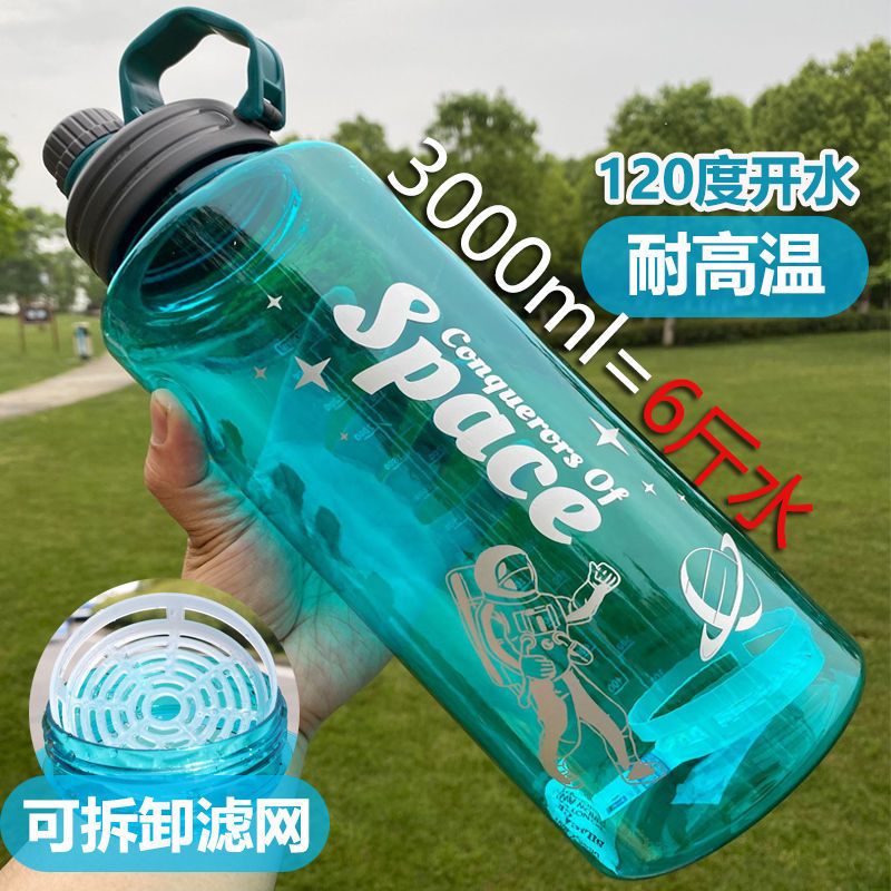 drop-resistant space cup large capacity plastic water cup men‘s and women‘s outdoor construction site sports kettle high temperature resistant student water bottle