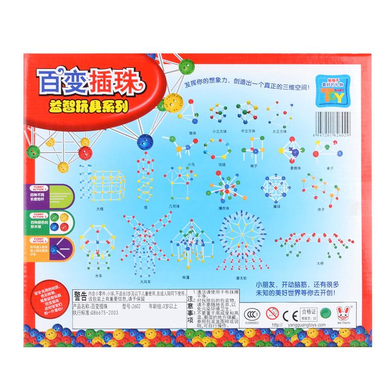 Kindergarten Children's Flexible Inserted Beads Educational Toys 3 to 6 Years Old Large Beaded Large Three-Dimensional Assembling Building Blocks Gift