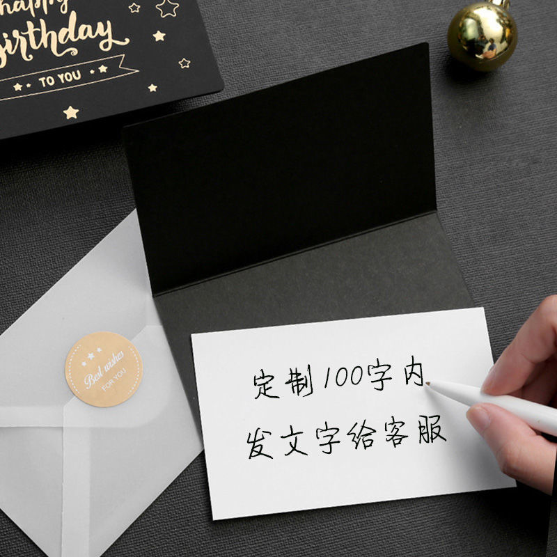 black birthday greeting card small card customized with envelope thank you for holiday blessing can write on behalf of the hand valentine‘s day gift