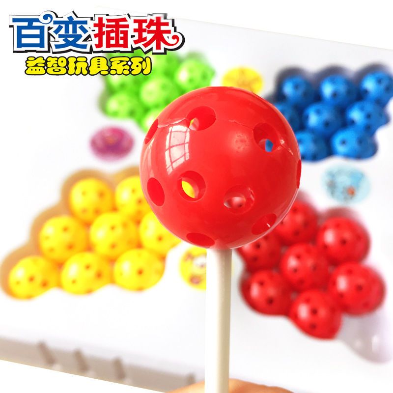 Kindergarten Children's Flexible Inserted Beads Educational Toys 3 to 6 Years Old Large Beaded Large Three-Dimensional Assembling Building Blocks Gift