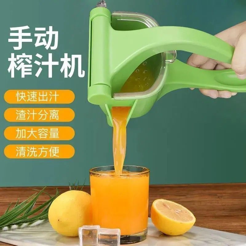 new manual juicer juicer hand pressure type handmade home small juicer lemon juice orange juice press type