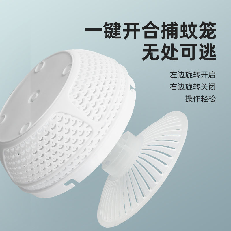 Mosquito Killing Lamp Household Full-Action Radiation-Free Suction Bedroom Office Dual-Use Pregnant Mom and Baby Physical Lure Fly Killing Large Size