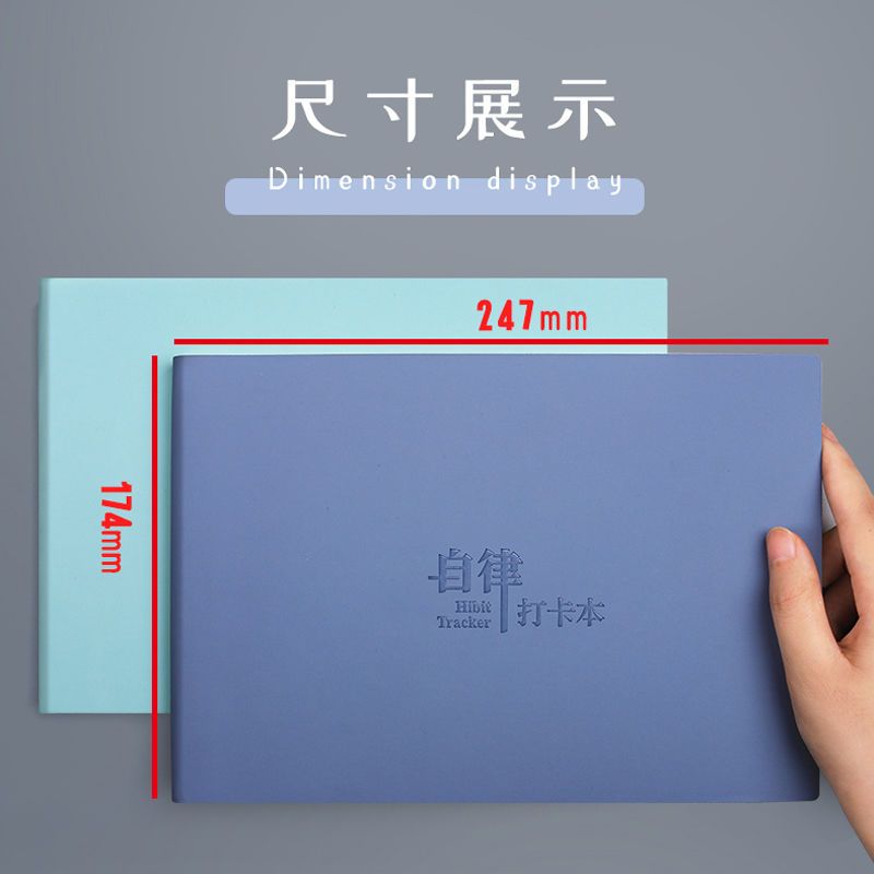Self-Discipline Card Book Task Notebook Primary School Students Habit Development Record Time Management Daily Study Schedule