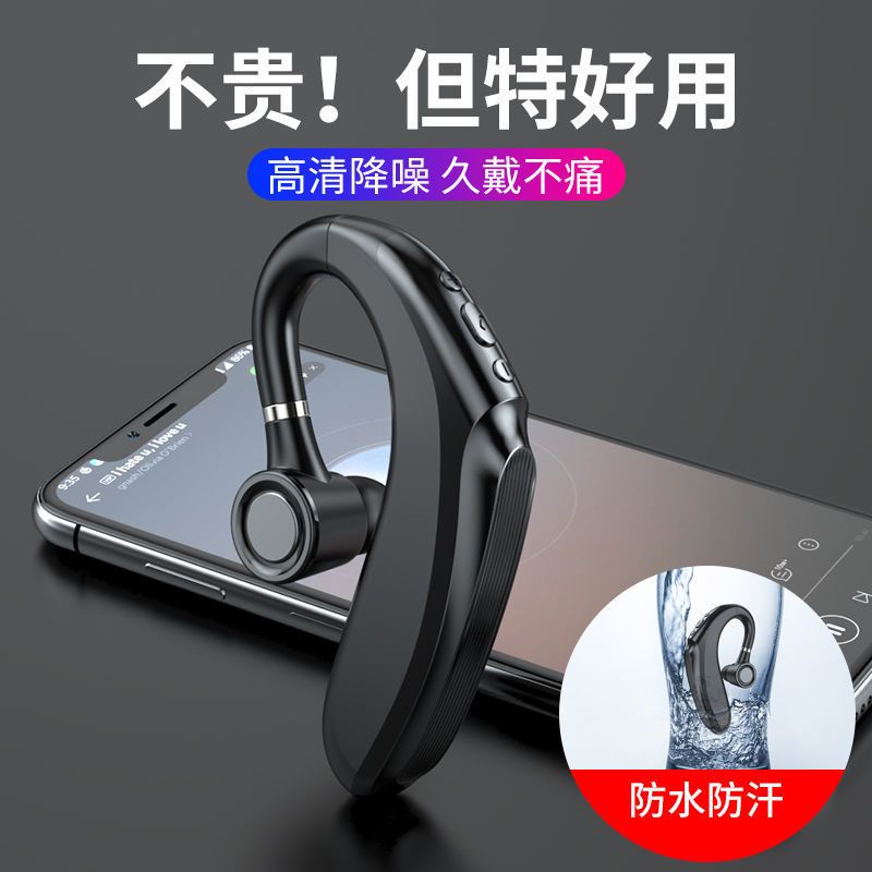 Wireless Bluetooth Headset Ear Hanging Business Sports Running Waterproof Sweat-Proof HD Call Car Apple Android Universal