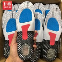 鞋垫男防臭透气增高吸汗减震防滑运动鞋垫加厚舒适高弹硅胶鞋垫子