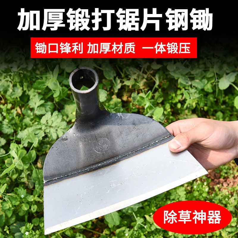 new agricultural long handle weeding artifact hoe weeding hoe special all-steel thickened farm tools outdoor digging soil and planting vegetables