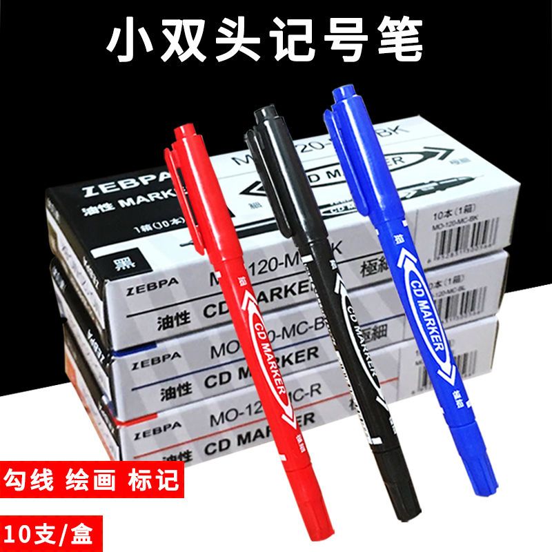 small double-headed oily marking pen black blue red art hook line pen non-fading student art stroke painting hook line pen