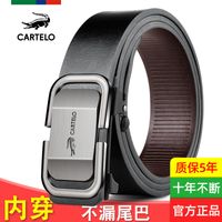 皮带男平滑扣腰带青年内穿商务休闲真皮纯牛皮自动扣百搭牛仔裤带
