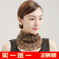 【买一送一】防晒网纱围脖女面纱脖套护颈丝巾薄时尚百搭遮脸纱巾
