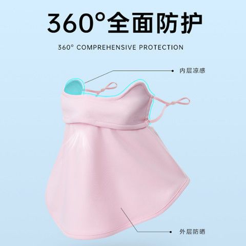 Ice Silk Sunscreen Mask Summer Neck Protection UV Protection Women's Thin Full Face Sunshade Neck Veil Face Protection Face Mask