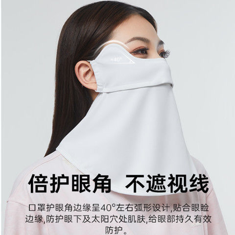 Ice Silk Sunscreen Mask Summer Neck Protection UV Protection Women's Thin Full Face Sunshade Neck Veil Face Protection Face Mask