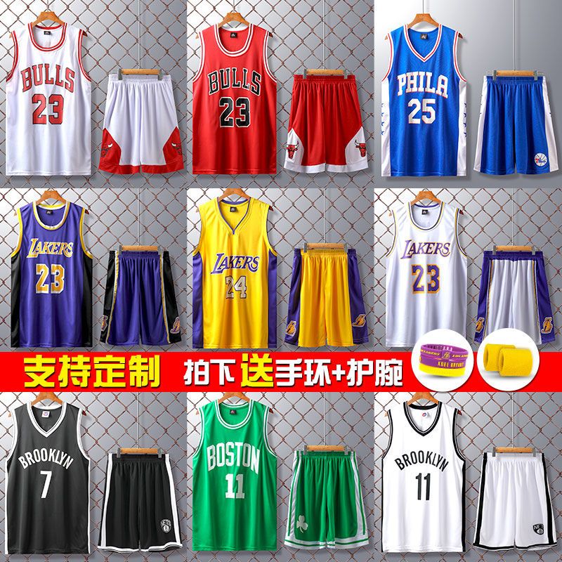 Basketball Wear Suit Children's Vest Adult Men's and Women's Sports Customization James Kobe Owen Harden Jersey Printing