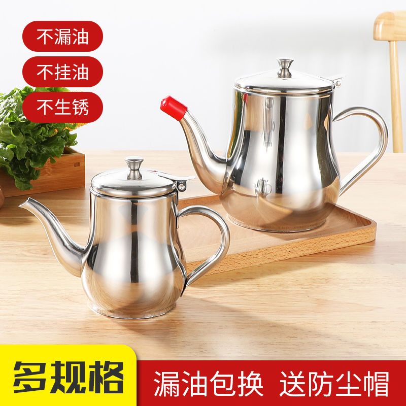 strainer oiler stainless steel household leak-proof wine pot kettle oil dispenser seasoning box kitchen supplies oiler