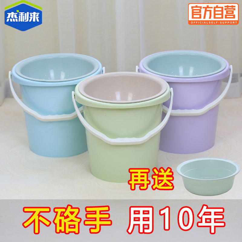 jerry bucket bath bucket plastic bucket large bucket thickened household wholesale dolly tub car washing bucket glue barrel with lid