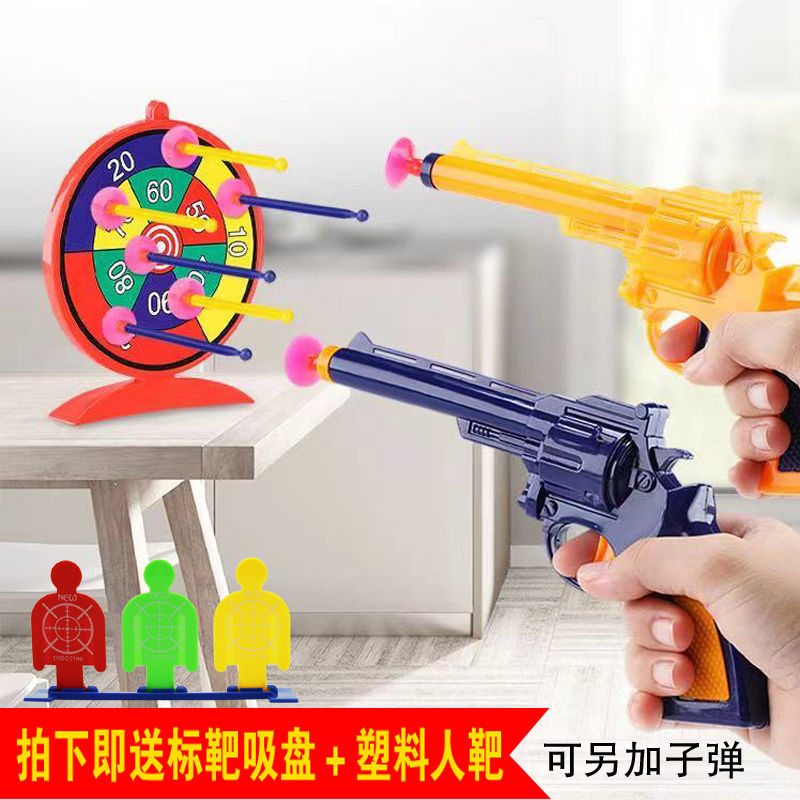 Children's Soft Bullet Gun Launching Sucker Bullet Toy Gun Boys Shooting Soft Bullet Children Toy Gun Stall