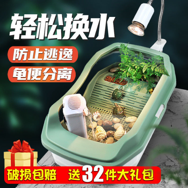 turtle jar provided with balcony special ecological pot transparent landscape villa feeding box household living room brazilian turtle large