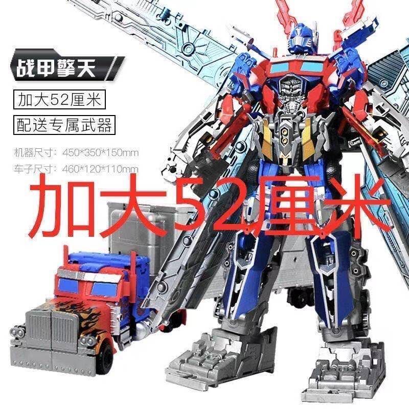 transformer toy boy flying wing assembly model with carriage skyfire robot genuine deformation force god