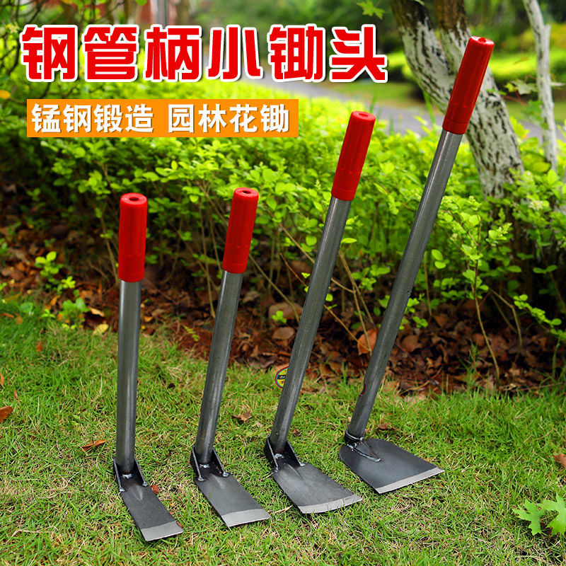 small hoe planting vegetables and flowers household small hoe outdoor all-steel soil digging farm tools dual-use gardening flower hoe