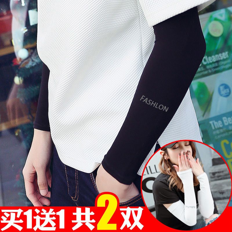 Thickened Long Section Summer Ice Silk Ice Sleeve Sun-Proof and Breathable Oversleeve Men and Women UV Protection Men's Gloves Arm Guard Sleeves