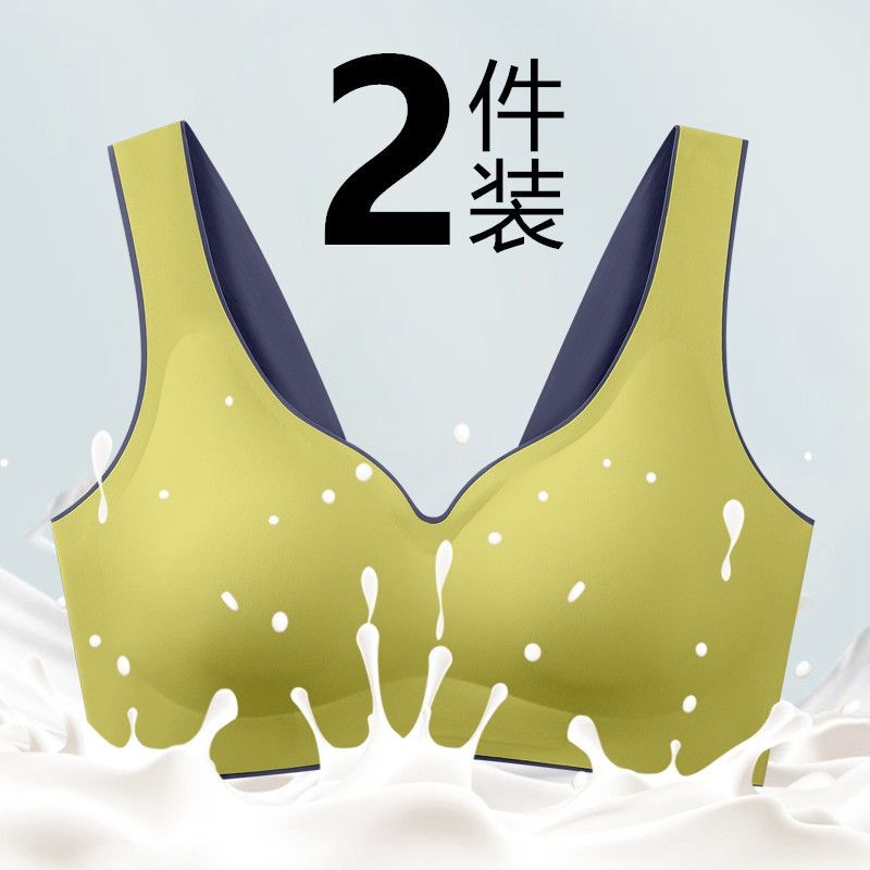 contrast color girlfriends latex underwear sports vest seamless wireless bra push up push up accessory breast push up breathable bra