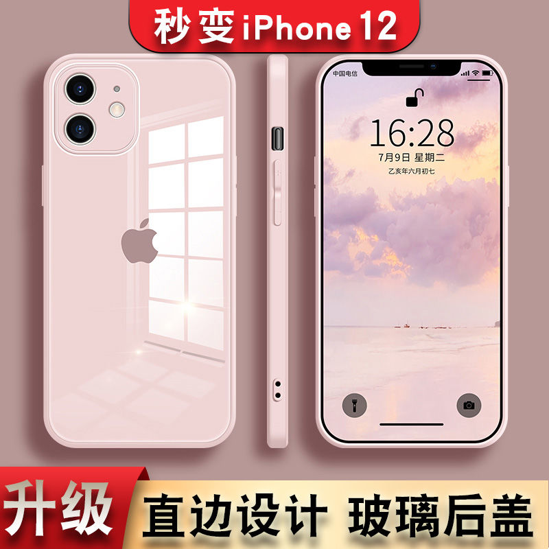 apple phone case/11 iphone x trendy iphone12/13 all-inclusive 8plus mobile phone case xsiphome transparent