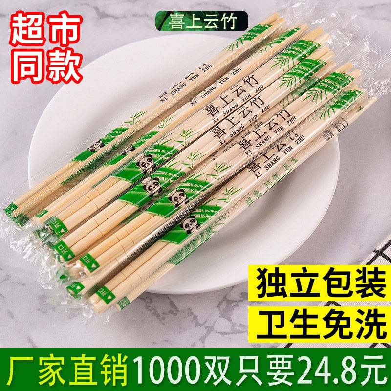 disposable fast chopsticks wholesale sanitary and convenient chopsticks take-out restaurant fast food special cheap bamboo chopsticks bowl chopsticks