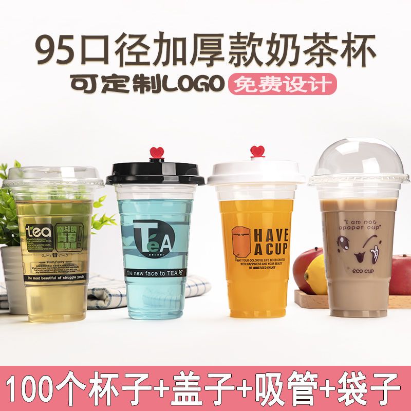 95 caliber milk tea cup wholesale disposable plastic cup fat pearl juice drink soybean milk cup internet celebrity with lid