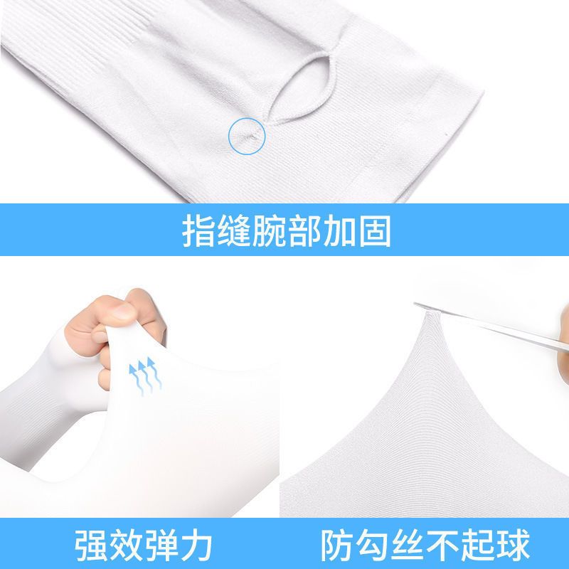 Thickened Long Section Summer Ice Silk Ice Sleeve Sun-Proof and Breathable Oversleeve Men and Women UV Protection Men's Gloves Arm Guard Sleeves