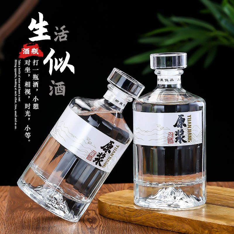 white spirit bottle fire extinguisher bottles high-grade glass sealed home-brewed raw milk wine bottle one-catty-package storage wine bottle gift box creative packaging