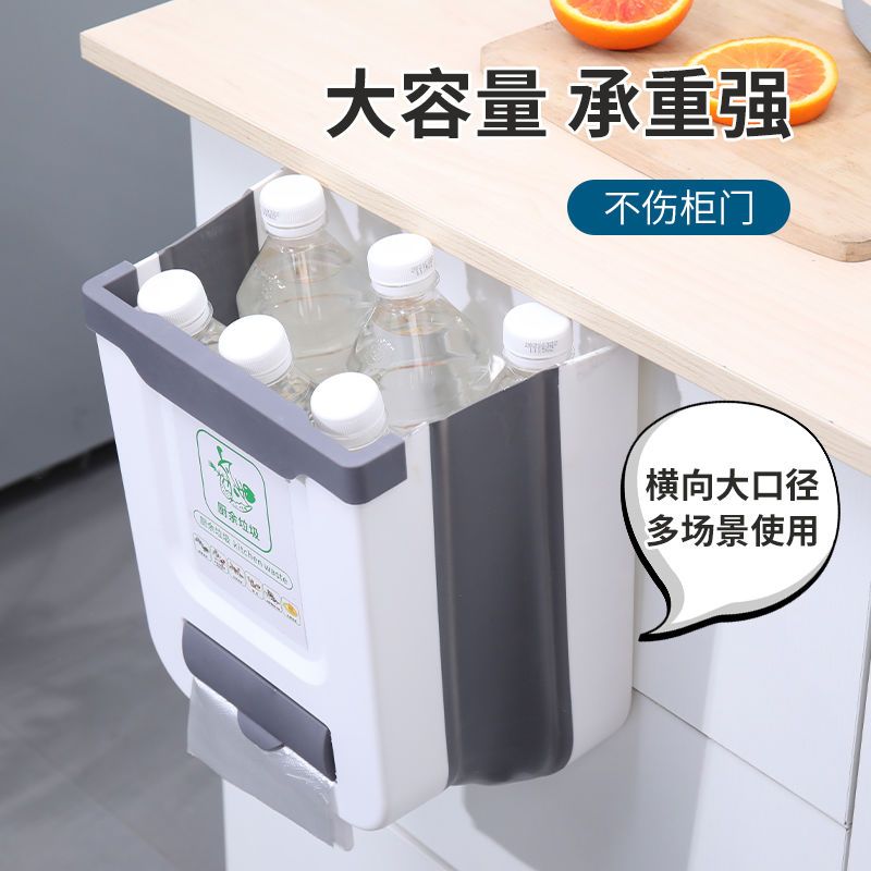 Kitchen Trash Can Folding Hanging Home Cabinet Doors Wall Hanging Kitchen Waste Classification Living Room Bathroom Car Dedicated