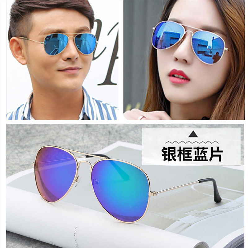 Sunglasses Men's Korean Style Handsome Trendy Domineering Men's for Driving Fishing Sun Glasses Women's Cool