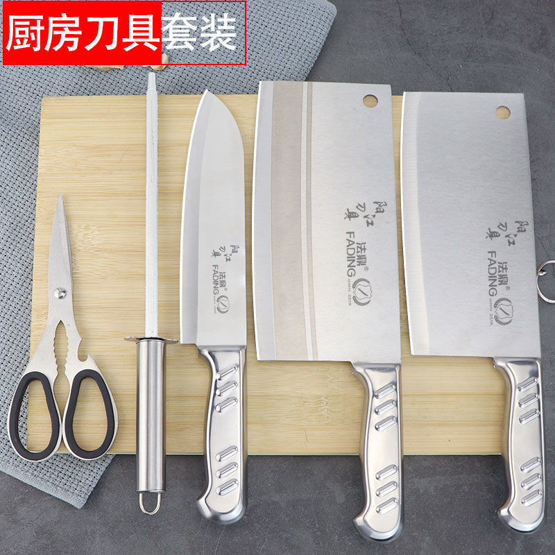 german craft all-steel kitchen knife suit kitchen knife set for dormitory household bone cutting knife chef knife sharp fruit knife