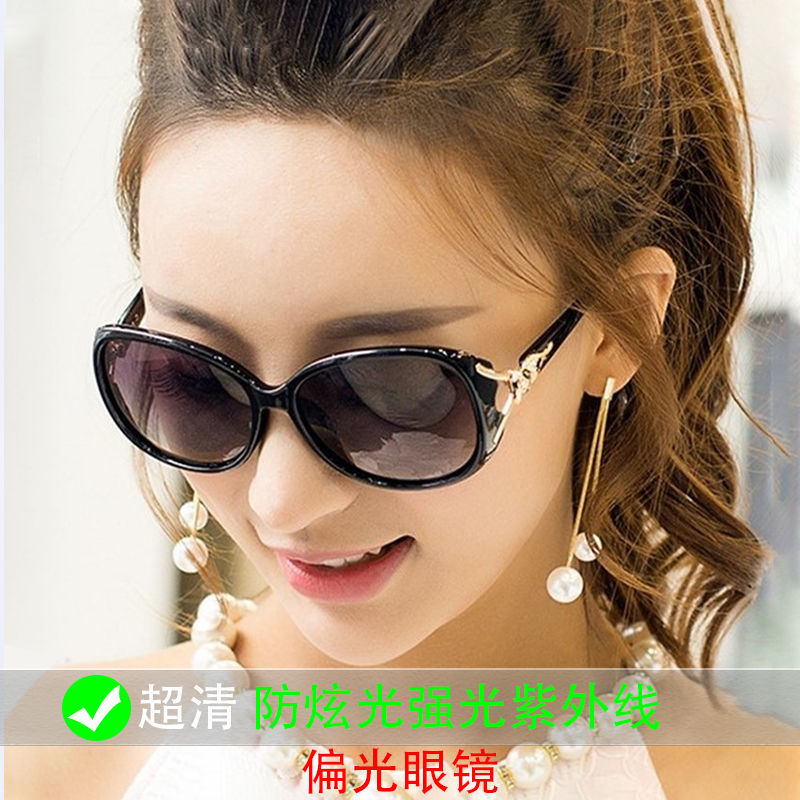 Women's Sunglasses New Polarized Uv-Proof Sunglasses Korean Style High-End Driving Day and Night Dual Use Internet Celebrity Same Style