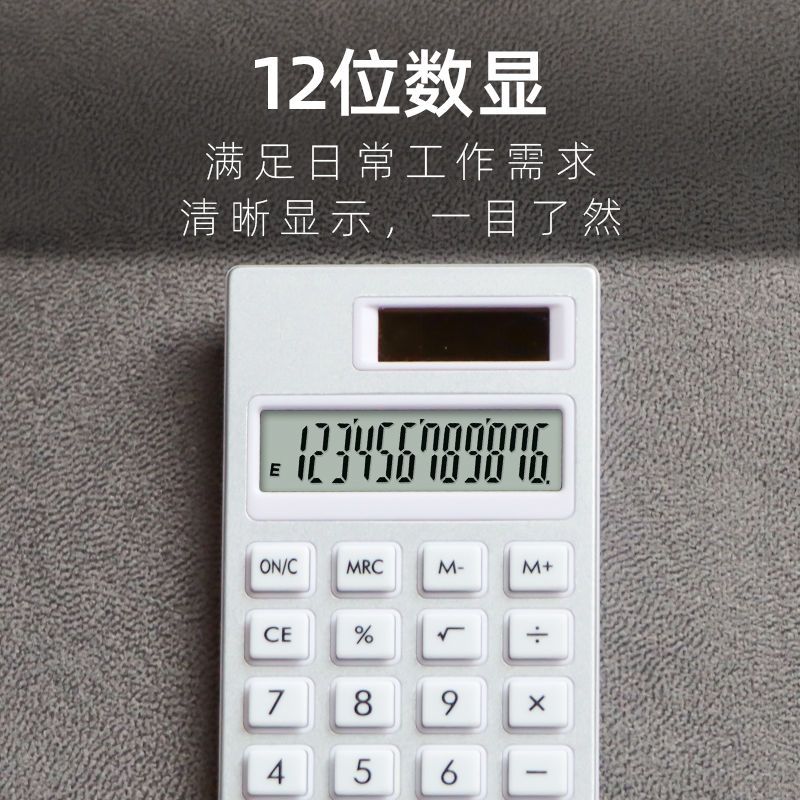 Small Calculator Office Supplies Cute Mini Solar Multifunctional Student Financial Accounting Portable Computer