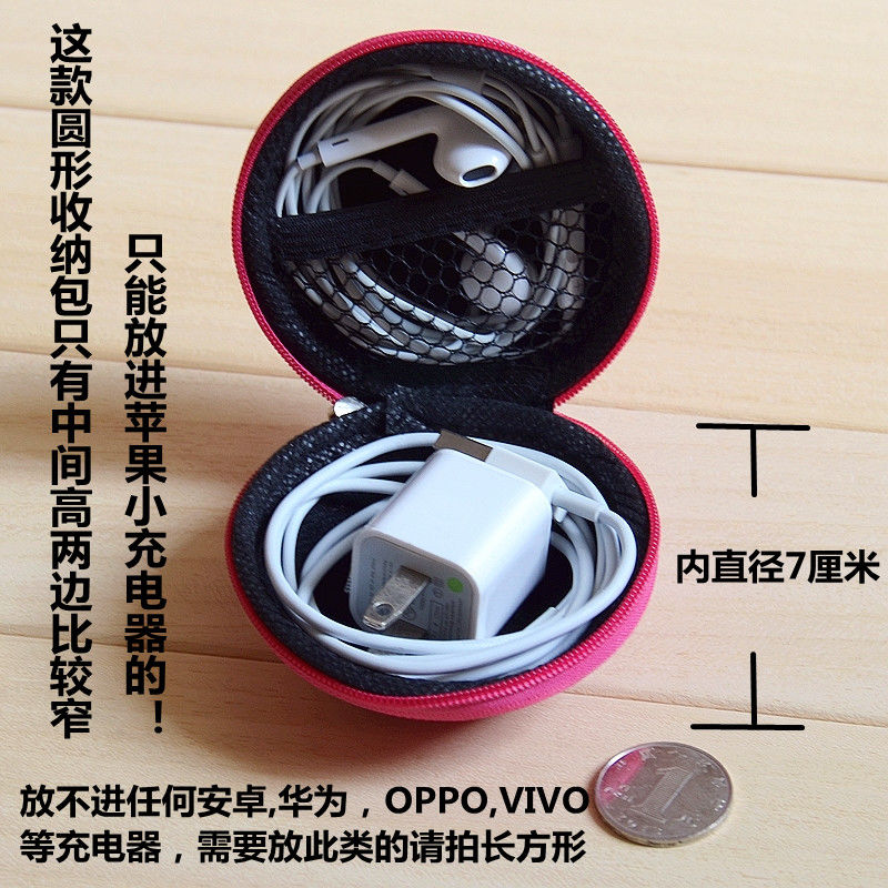 [2 More Discounts] New Charger Storage Bag Pressure-Resistant Portable Earphone Storage Box Data Cable Coin Purse