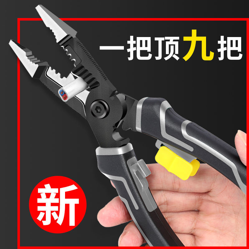 multifunctional six-in-one electricians‘ pliers pointed pliers wire stripping artifact special steel wire wire crimper wire stripper peeling pulling wire