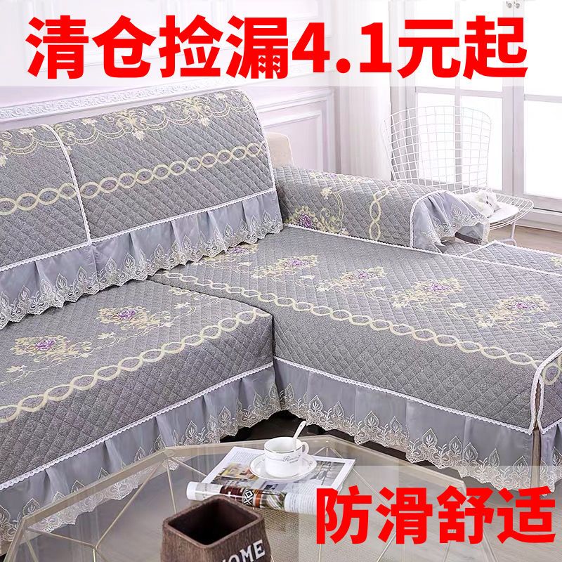 european-style sofa cushion four seasons universal non-slip all-inclusive universal sofa cover modern simple 123 combination suit