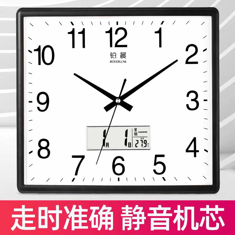 square electronic wall clock living room mute clock home personality creative fashion art calendar quartz clock wall-mounted