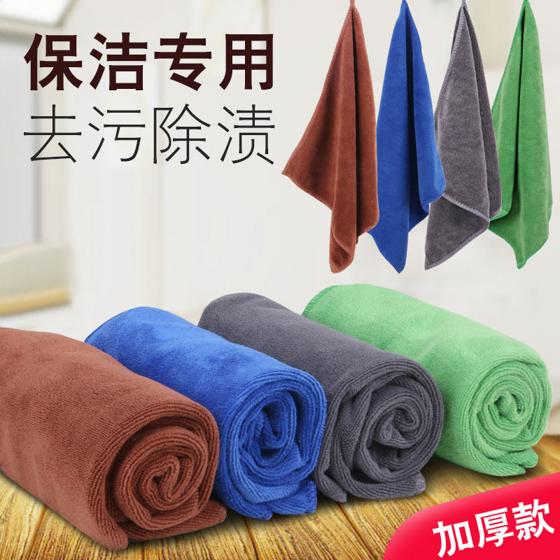 housekeeping clean-keeping dedied towel absorbent non-lint floor cleaning tablecloth scouring pad household cleaning rag kitchen supplies