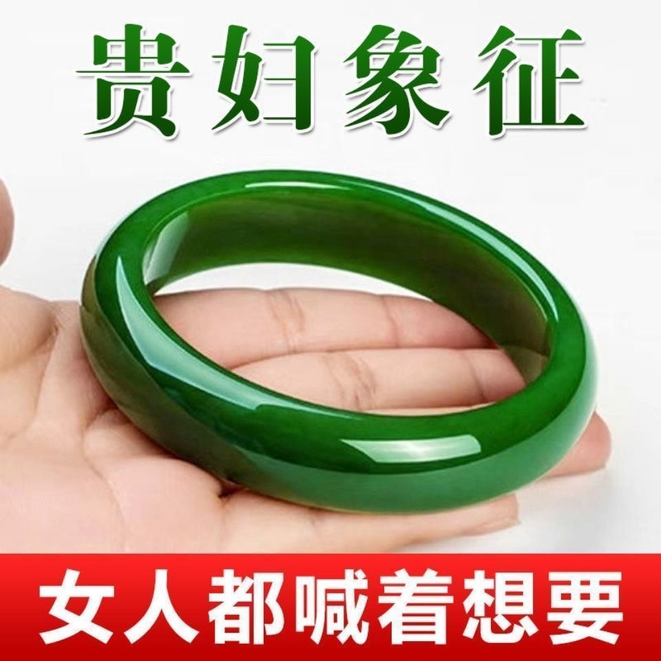 [Really Buy One Get One Free] Xinjiang Wangfu White Jade Bracelet Women's Green Jade Jasper Green Jade Bracelet Jewelry Bracelet