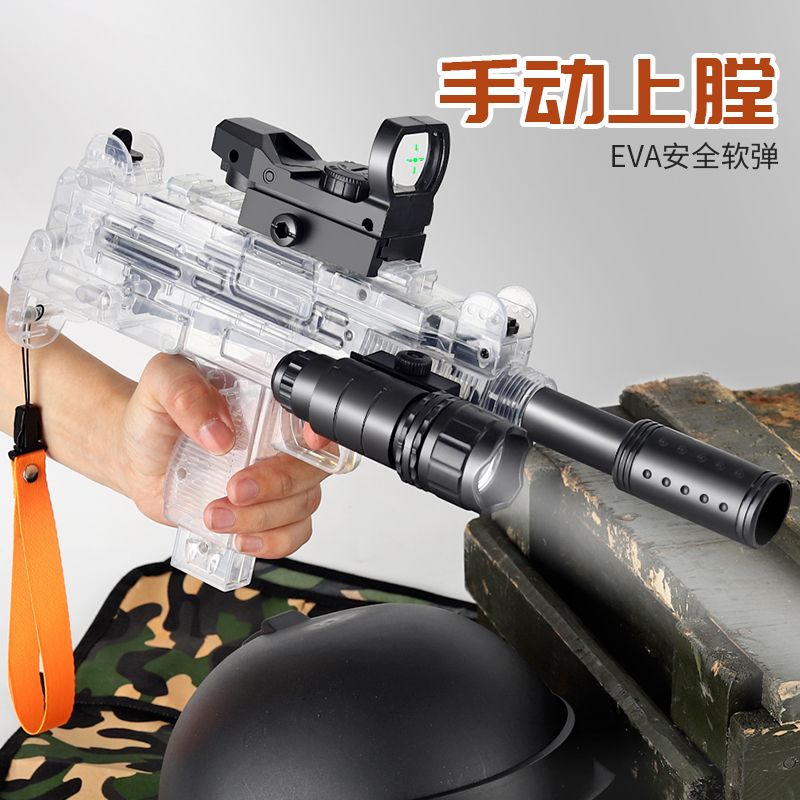 Uzi Uzi Soft Bullet Gun TikTok Same M416 PUBG Equipment Full Set Children Toy Gun Birthday Gift for Boy