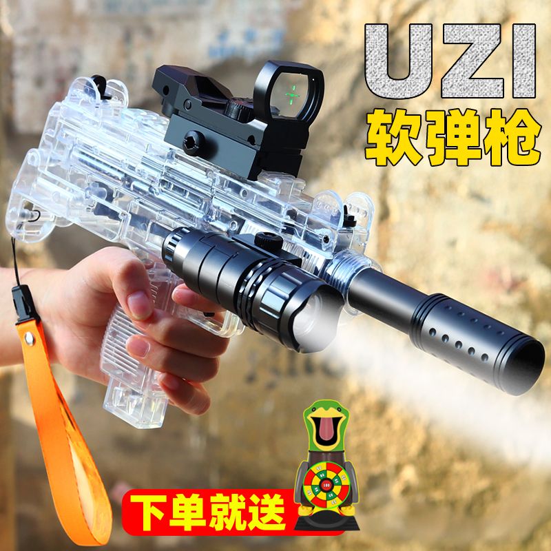 Uzi Uzi Soft Bullet Gun TikTok Same M416 PUBG Equipment Full Set Children Toy Gun Birthday Gift for Boy