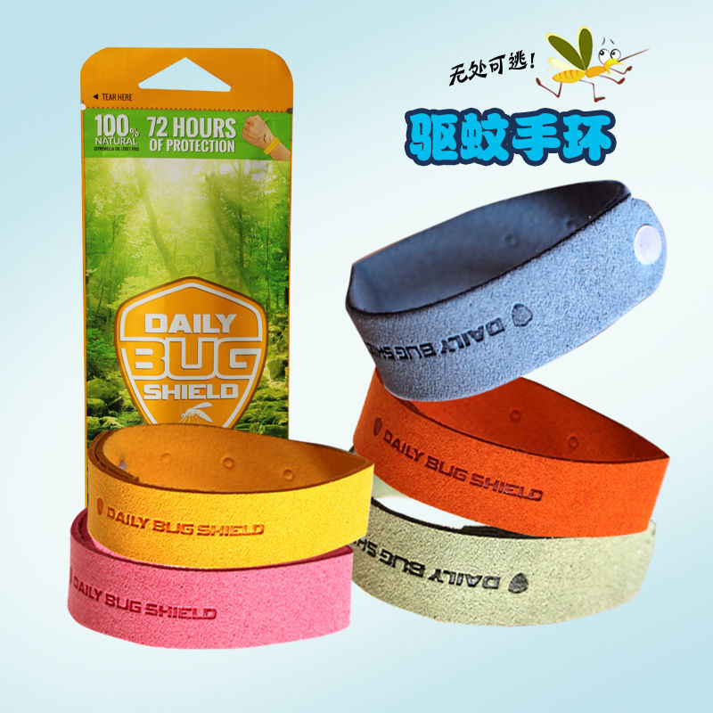 Shield Fiber Mosquito Repellent Bracelet Anti-Mosquito Bracelet Baby Baby Big Man Anti-Mosquito Bite Artifact Carry-on