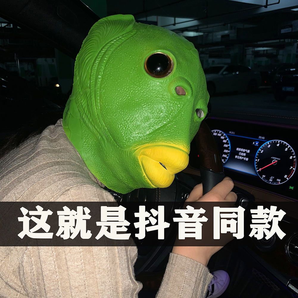 fish head hood mask april fool‘s day tiktok net red funny sand carving messy funny performance props fish man green dormitory